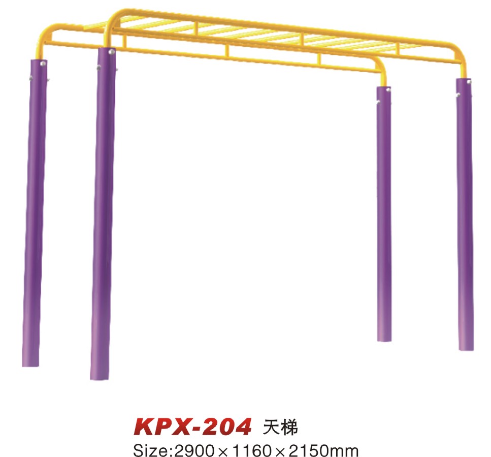KPX-204天梯 KPX-204天梯
